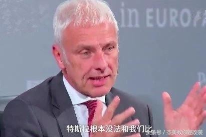 大众or特斯拉，传统与革新之争？