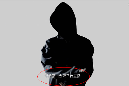 快手主播骚白签约斗鱼,引起快手主播不满,联合