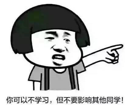 看到这一大波教师表情包,你想起了谁?