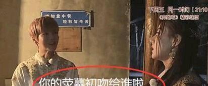 当看到鹿晗热巴这几张图片,算是彻底知道热巴和某晗是什么关系了