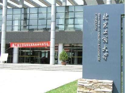盘点中国最低调的大学！不张扬，实力远高于名气