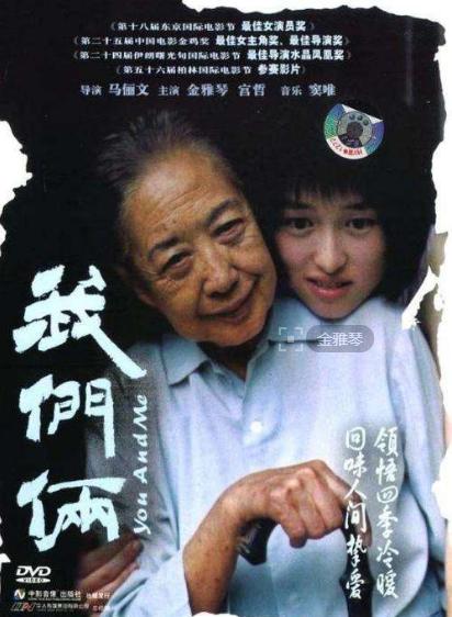 国产十大感人催泪电影排行，第一名让人不敢看第二遍