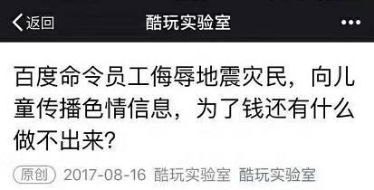 卖掉外卖业务 百度葫芦里卖的什么药？
