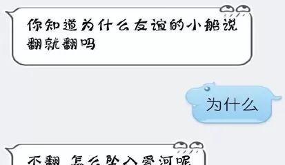 情人节快到了,下面教你几招情话套路,拿着去给另一半用一用