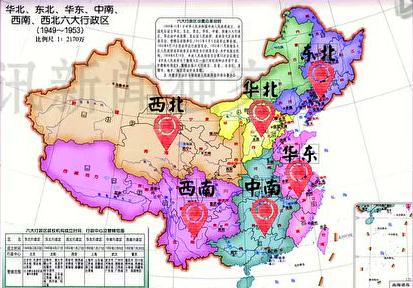 地理答啦:山东省为什么属于华东地区?而不属于华北地区?