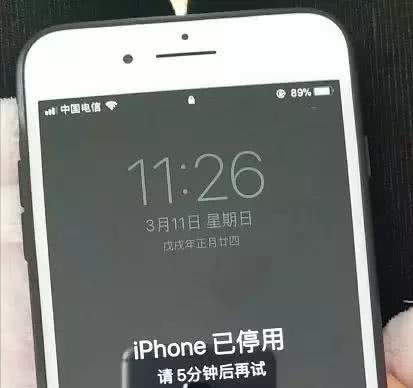 iPhone锁屏密码和指纹解锁都失效了?苹果官方