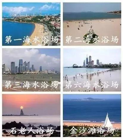再有人问你青岛有什么好玩的，就把这条微信甩给他！