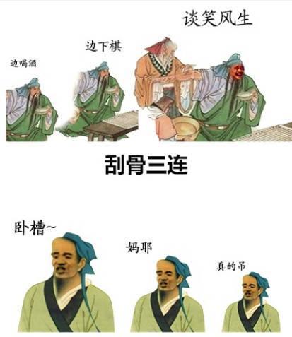 无水印素质三连表情包第二波