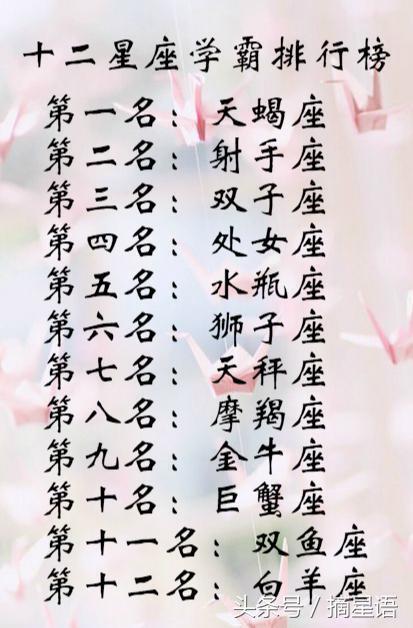 十二星座男最讨厌运势的爱情,天蝎座:爱慕a运势的狮子座五月份类型女生图片
