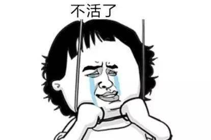 囧哥:男子误认中大奖透支请客