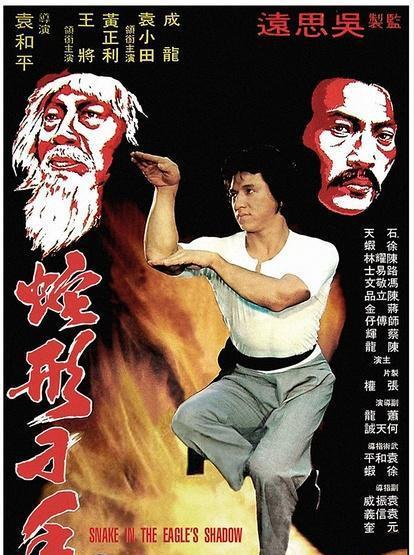 1970-1979年动作电影大全