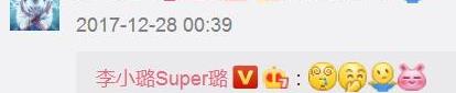 李小璐跟皮几万的瓜，你大概还忽略了着一些细节，女方爱得深沉啊