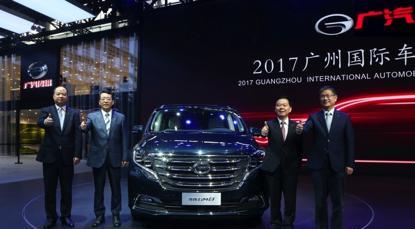 2017广州车展广汽传祺GM8全球首发