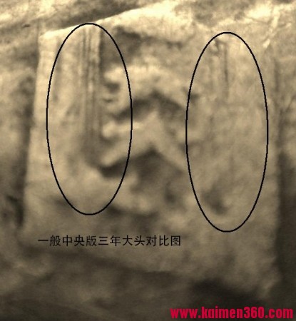 图解甘肃版袁大头特征，从此一眼辩真假