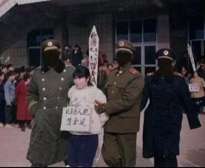 中国三大女死囚犯,个个如花似玉，熟之过?