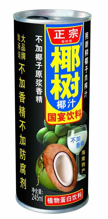 80后90后小时候喝的爆款饮料现在基本看不到了