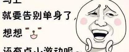 春节开这些车见家长，丈母娘亲自出门迎接！