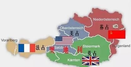 战后除了德国,还有一个国家被四国分区占领,你