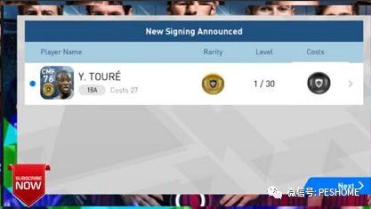 实况足球2018(pes2018)myclub新版本金球升级