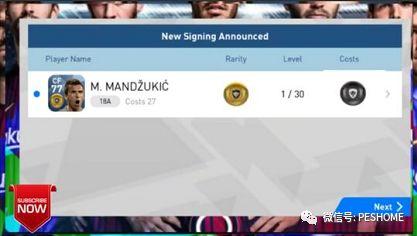 实况足球2018(pes2018)myclub新版本金球升级