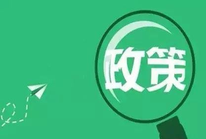 买车用车都要变：2018年汽车新政大盘点！
