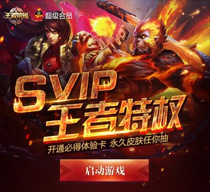 推出老玩家回归隐藏福利!可免费得