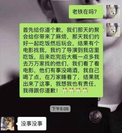 不离婚!李小璐承认错误,贾乃亮直言可以原谅她