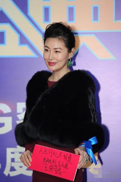 45岁王思懿现身活动,网友:当年最美潘金莲现在