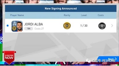 实况足球2018(pes2018)myclub新版本金球升级