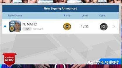 实况足球2018(pes2018)myclub新版本金球升级