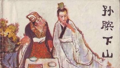 鬼谷子到底活了多少岁,为何他的弟子年龄相差