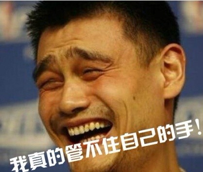 NBA搞笑配字表情包合集