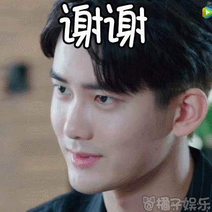 【动态】《表情老公》熊梓淇来了国民表情微图片包搞笑信全集大图片