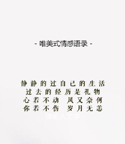 只因有你简谱_只因有你满心欢喜图(3)