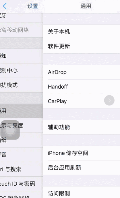 屏幕截图 软件窗口截图 418_686 竖版 竖屏 gif 动态图 动图