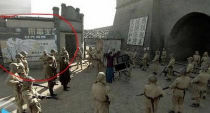 最搞笑的穿帮镜头,抗日神剧也打起了小广告,看