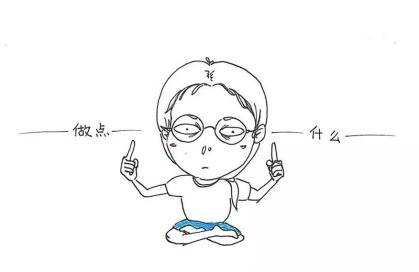 为什么人和人的差距那么大? 著名的三八理论