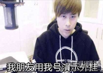 五五开被罚100万是新年第一个笑话 说说斗鱼的