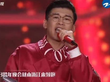 天佑改编《一人我饮酒醉》压轴浙江跨年晚会,
