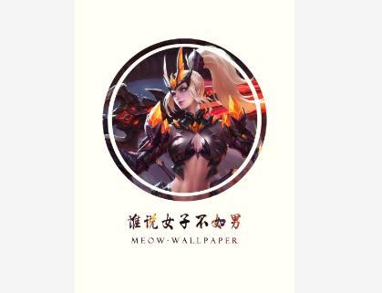 王者荣耀：英雄的经典台词，武则天的很真实，唯独她的最霸气