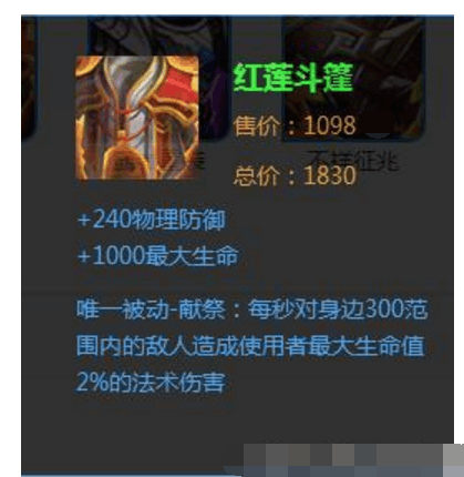 王者荣耀火甲和爆裂削弱有多大 数据直观地告