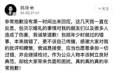 那些从韩国归来的艺人，第一位人气爆棚，最后一位人气大跌！