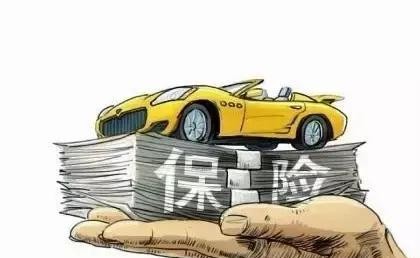 速递!新鲜的“汽车保险“资讯全在这，看我就够了