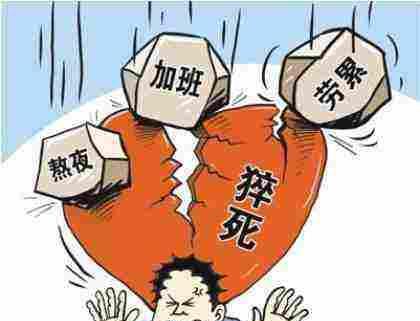 男子熬夜玩游戏突感心口疼抢救无效死亡 猝死