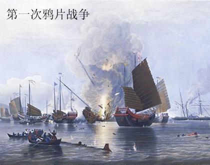 中国有没有可能打赢第一次鸦片战争?想想有点可惜
