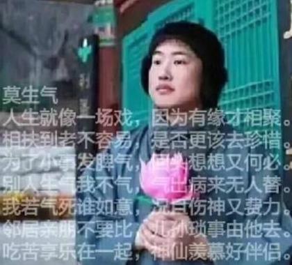 佛系表情:我佛不渡傻X给大全啦大家拜年表情包图片图片