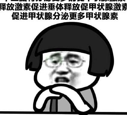 蘑菇头表情包:单身狗抵御寒冷的绝招