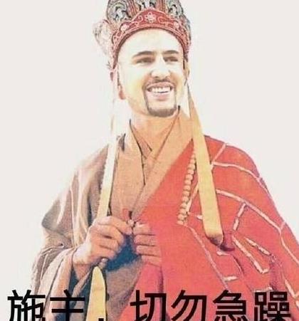 佛系表情包我佛不渡傻x