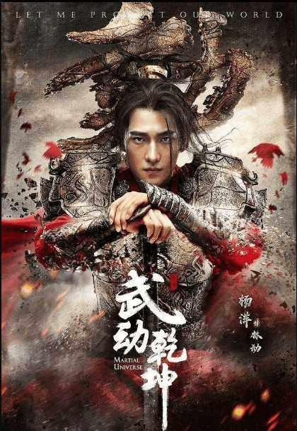 2018年十大当红90后小鲜肉主演的电视剧, 哪部