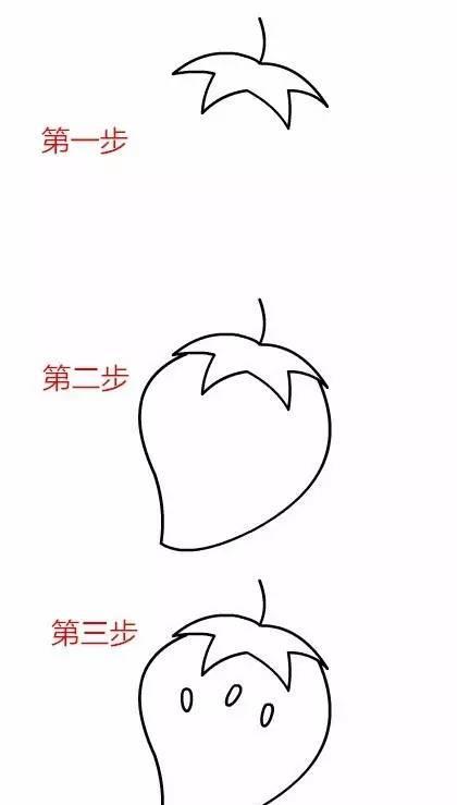 适合幼儿园儿童画的水果简笔画,石榴草莓木瓜桃子荔枝